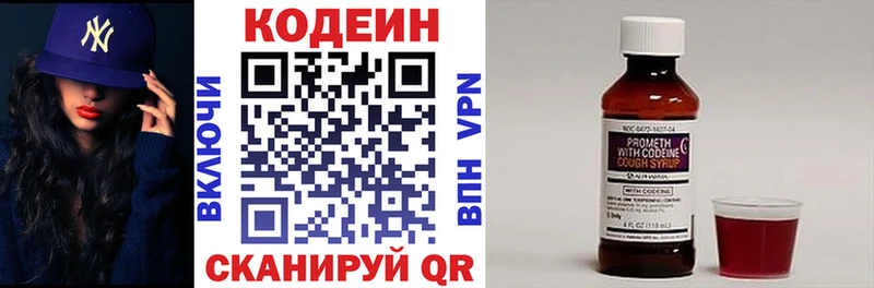 даркнет сайт  Орлов  KRAKEN как войти  Codein напиток Lean (лин) 