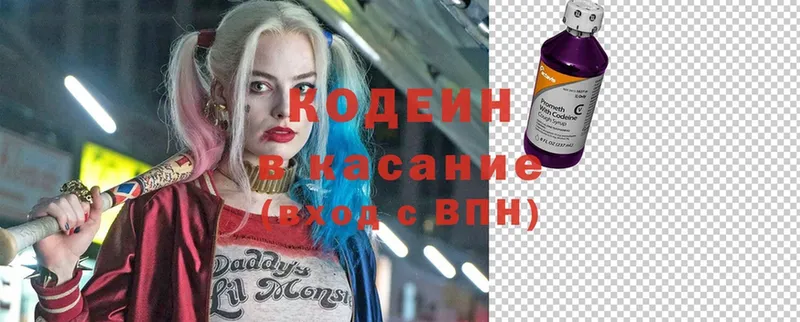 MEGA вход  Орлов  Кодеин Purple Drank 