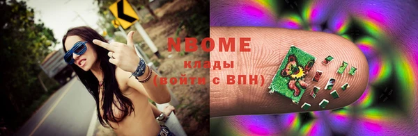 скорость Новокубанск