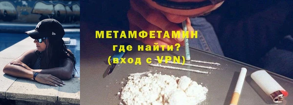 ГАЛЛЮЦИНОГЕННЫЕ ГРИБЫ Новодвинск