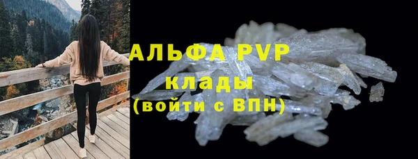 амф Нефтегорск
