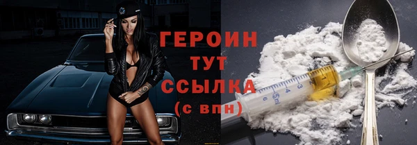 ГАЛЛЮЦИНОГЕННЫЕ ГРИБЫ Новодвинск