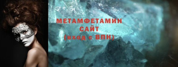 амф Нефтегорск