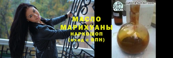ГАЛЛЮЦИНОГЕННЫЕ ГРИБЫ Новодвинск