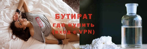 ГАЛЛЮЦИНОГЕННЫЕ ГРИБЫ Новодвинск