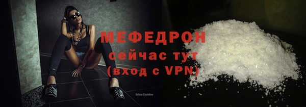 альфа пвп Нефтекумск