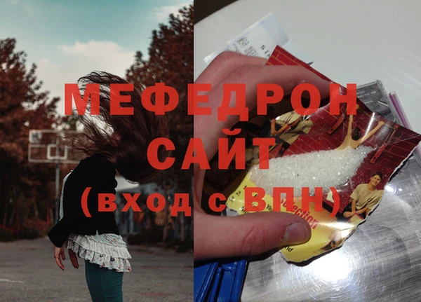 ГАЛЛЮЦИНОГЕННЫЕ ГРИБЫ Новодвинск