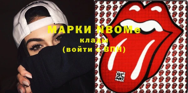 скорость Новокубанск