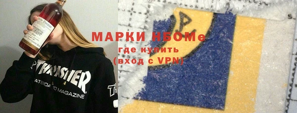 скорость Новокубанск