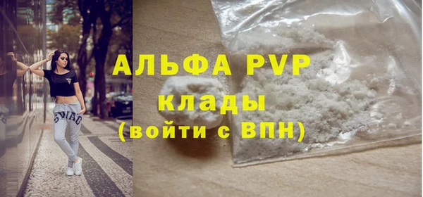 марихуана Нязепетровск