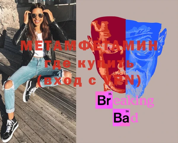 меф Няндома