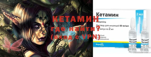 ГАЛЛЮЦИНОГЕННЫЕ ГРИБЫ Новодвинск