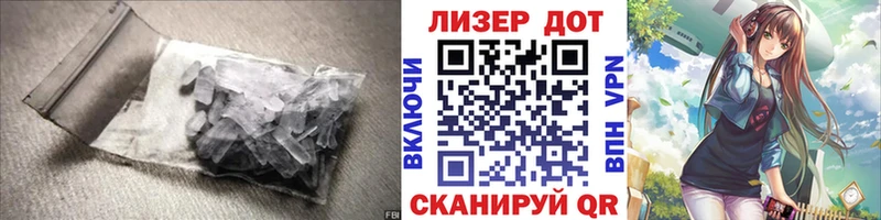 Лсд 25 экстази кислота  Орлов 
