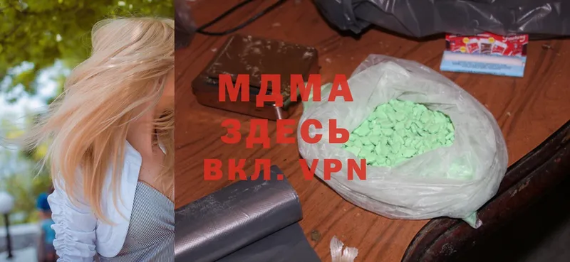 kraken ONION  Орлов  MDMA Molly 