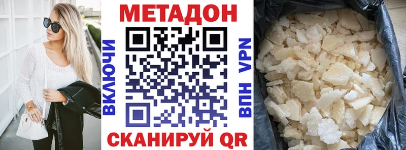 МЕТАДОН мёд  купить  сайты  Орлов 