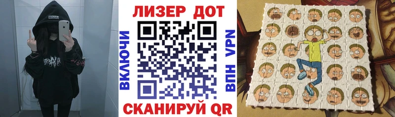 Марки N-bome 1,5мг  Орлов 