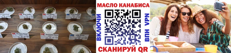 ТГК вейп с тгк Орлов